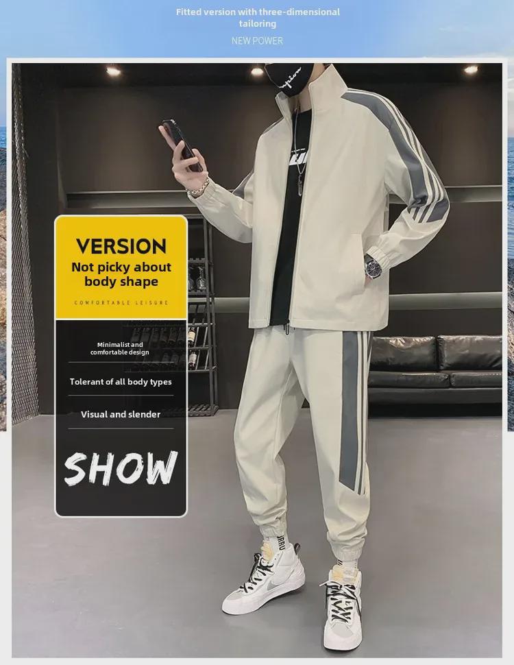 Men's 2023 Casual Sportswear Set: Trendy Spring/Autumn Running Jacket and Pants