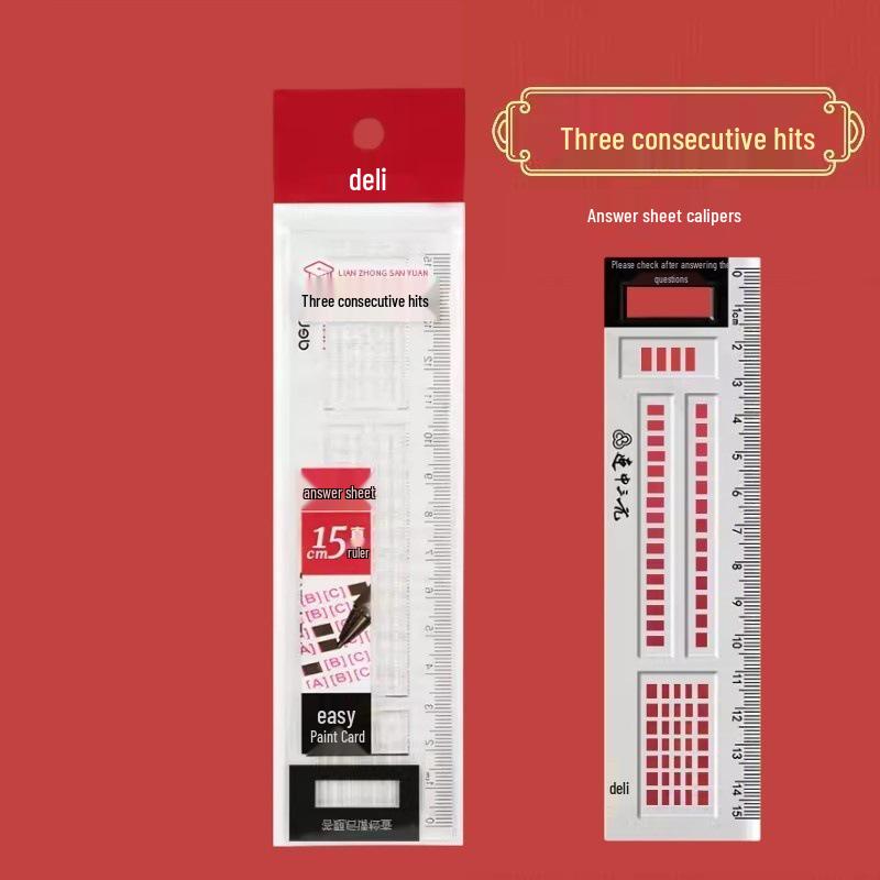 Deli S320 Exam Set: 2B Pencil & Computer Recognition Card Filling Pen for Gaokao Students
