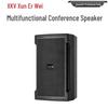 XunErWei Professional Audio Speaker Systems (CN Version)