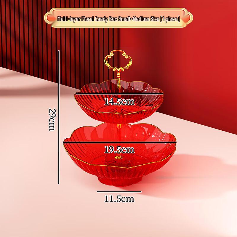 

Wutuo Wedding & New Year Red Fruit and Candy Plate