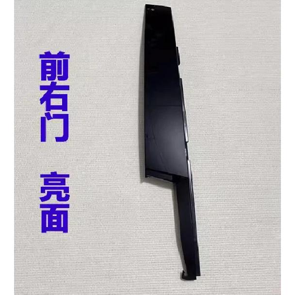 Glass Decoration Panel B-Pillar Exterior Trim Centre Pillar Door Frame Cover Plate for Buick Verano 90766034 Left Right