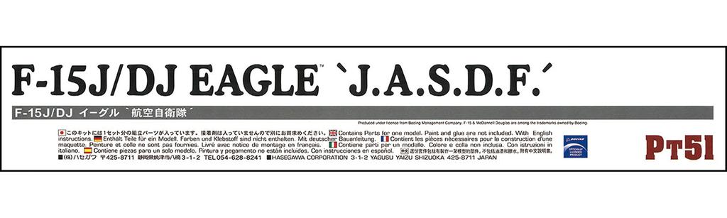 Hasegawa Japan Air Force Eagle Plastic Model Kit PT51 1/48 Self-Defense F-15J/DJ