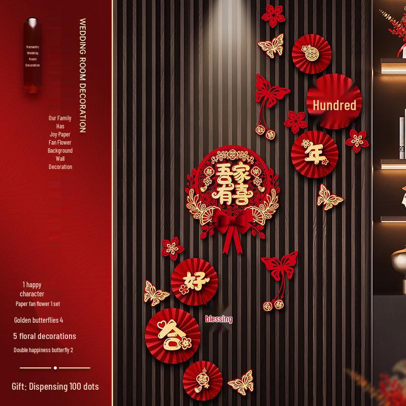 Wedding Double Happiness Decoration Set: Gate, Staircase & Handrail Stickers Wedding room paper fan flower decoration
