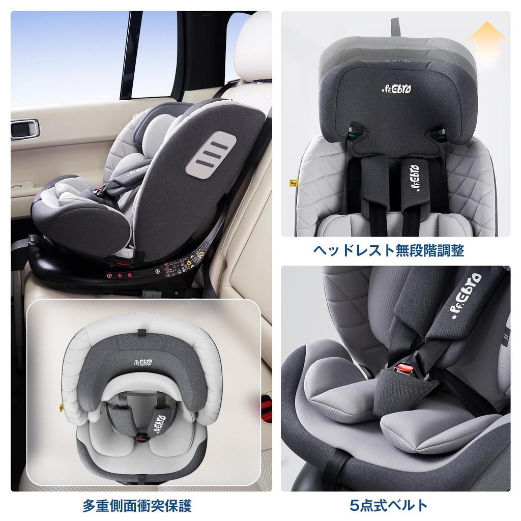 PFEBRO Child Seat ISOFIX Fixed R129 Compliant Support Legs Newborn To Approximately 12 Years Old Rotation Easy To Install Long Use Washable Cover