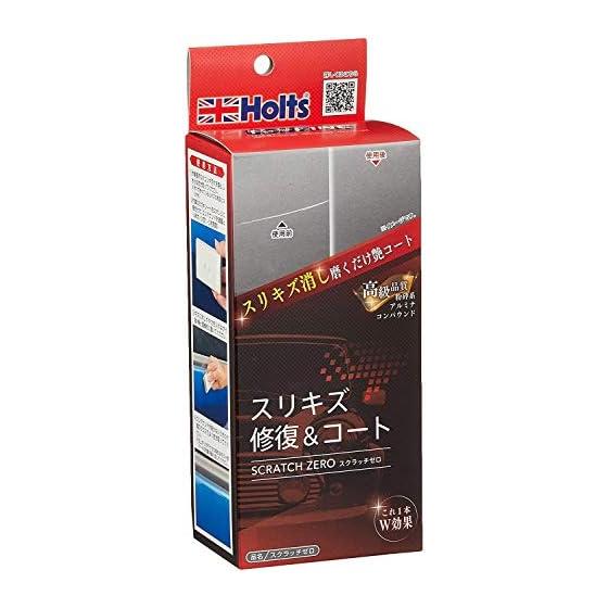 Holts Car Wash & Repair Supplies Scratch Eraser & Compound Set RFINE Scratch Zero MH681 Compatible with all paint colors