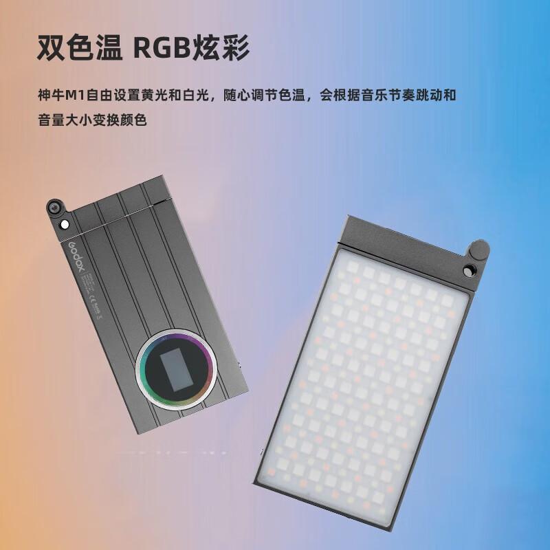 Godox M1 Mini RGB Creative LED Light