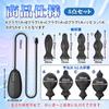 Inflatable Anal Anal 10 Vibration Removable TaRiss's 5-piece Set, Vibrator, Plug, Inflatable, Modes,