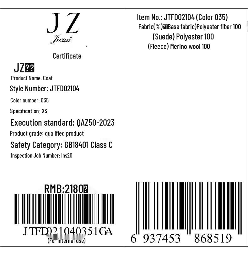 JUZUI Women's Maillard 100% Wool Sherpa Fleece Coat