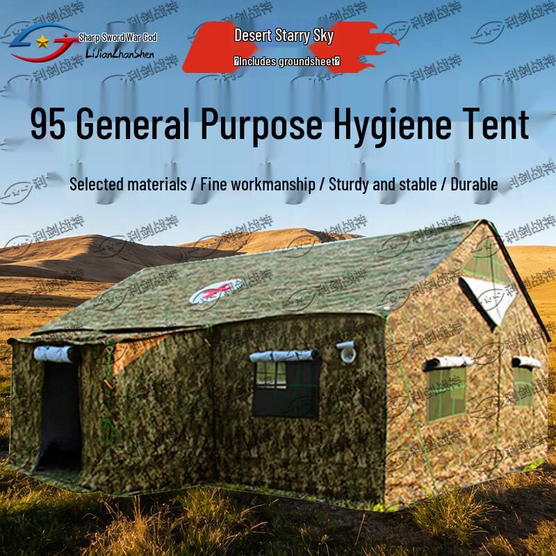 Lijian God of War 95 Universal Sanitary & Emergency Tent