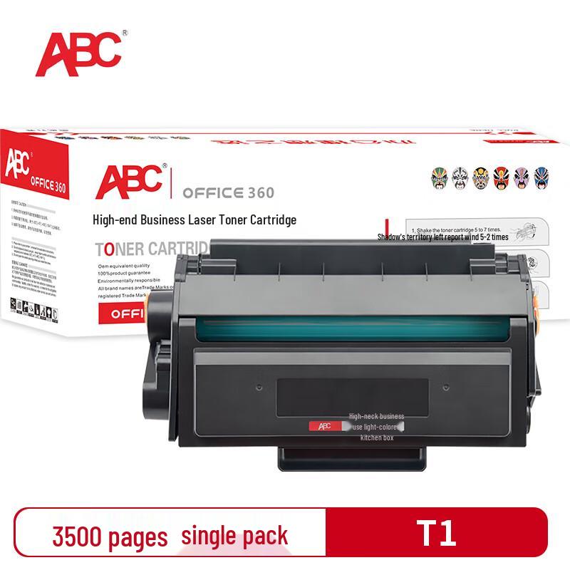 ABC T1 Compatible Toner Cartridge for Deli Printers