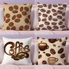 Coffee Beans Cushion Cover Soft Short Plush DoubleSided Printing Home Decor Machine Washable Pillow Case Gift