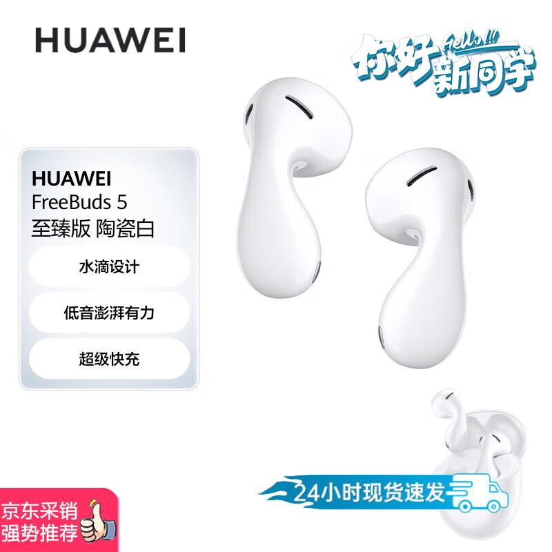 HUAWEI FreeBuds 5 Semi-in-ear Noise-Cancelling Bluetooth Earphones