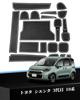 WEIPIN Toyota Sienta 10 Exclusive Rubber Mat Interior Rubber Mat Stain Prevention Sienta 3rd Generation Durable Noise Reduction Easy to Install New