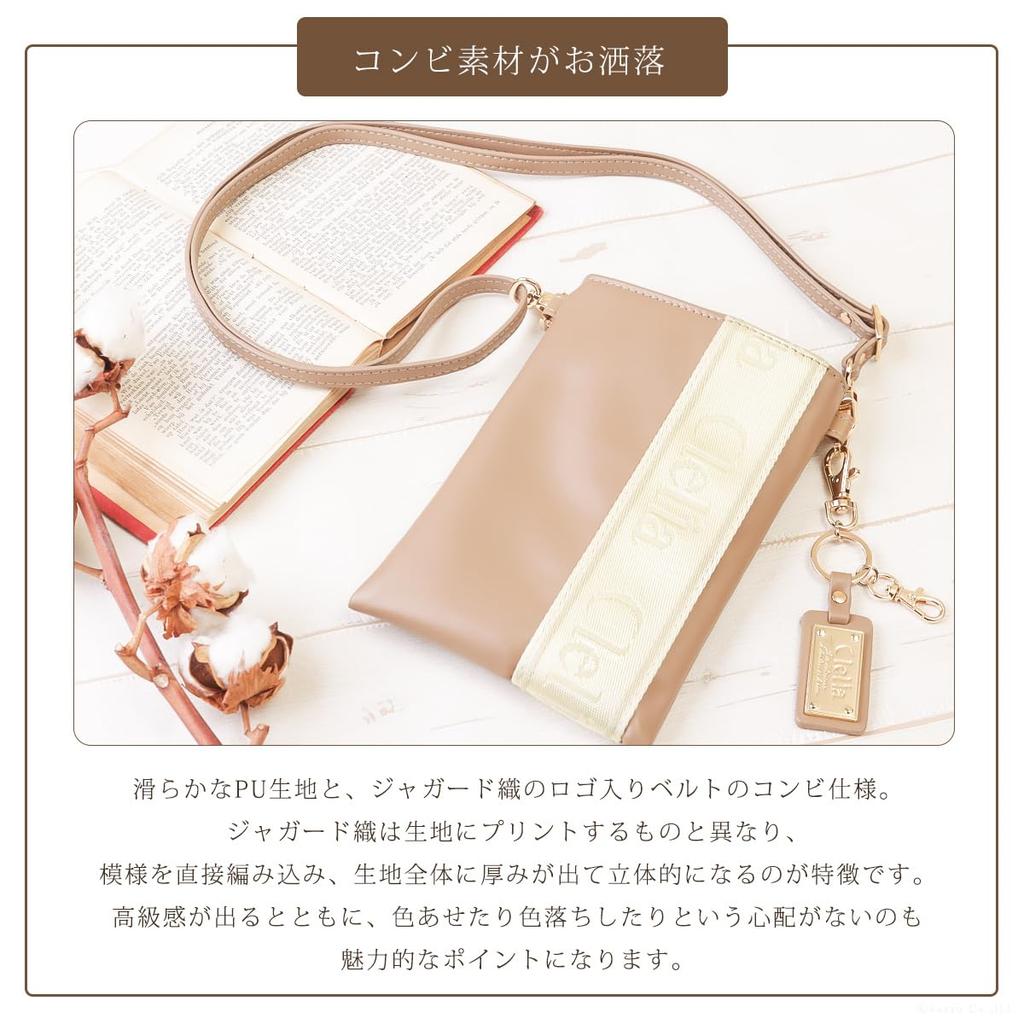 Smartphone Shoulder Smartphone Mini Shoulder Charm Serena Series [Clelia] Bag, Pouch, Women's, Small, Bag, Included, [CL-25830] (Soft Maroon)