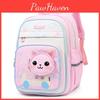 Childrens Animal Tiger And Cat Pattern School Bag With Double Shoulder Straps For Primary Students