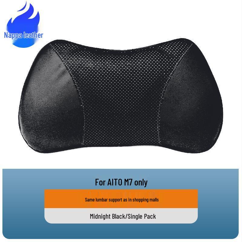 Wenjie M7 Memory Foam Lumbar Support Cushion - 2024 New Automotive Interior Accessory