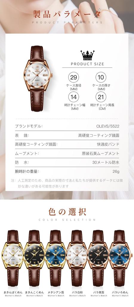 OLEVS Dámske hodinky, Japonský Quartzový strojček, Náramok z nehrdzavejúcej ocele, Klasický ciferník, Svetielkujúca funkcia, Vodotesnosť 30M, Populárne, Štýlové, Roztomilé,