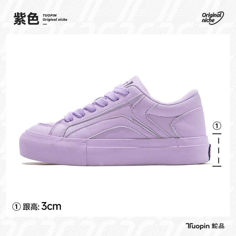 

Маленькие белые туфли лето новые дышащие студенческие спортивные повседневные толстая подошва увеличивающие рост универсальные белые кеды 41 фиолетовый