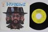 7inch Record BILLY PAUL  Me  Mrs. Jones  Your Song  ECPA65 EPIC 1972 Japan SoulFunk Used