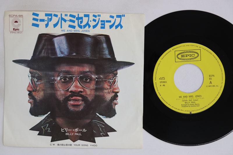 

7-дюймовая пластинка BILLY PAUL Me Mrs. Джонс Твоя песня ECPA65 EPIC 1972 Япония SoulFunk Б/у
