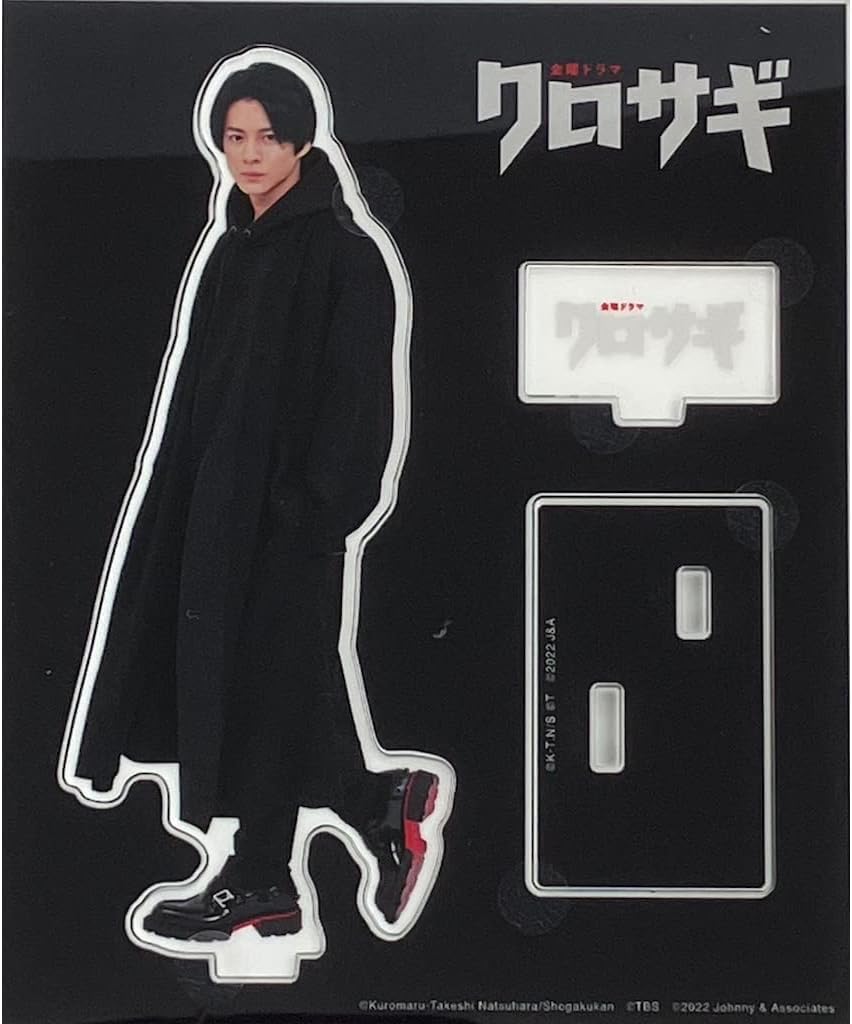Kurosagi Acrylic Stand Sho Hirano Acrylic Stand