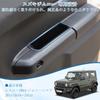 Futwod Door Handle Pockets for Suzuki Jimny JB64 JB74 and Jimny Sierra 2020 2021 2022 2023 Custom Designed for Small Door Custom Storage Car Driver
