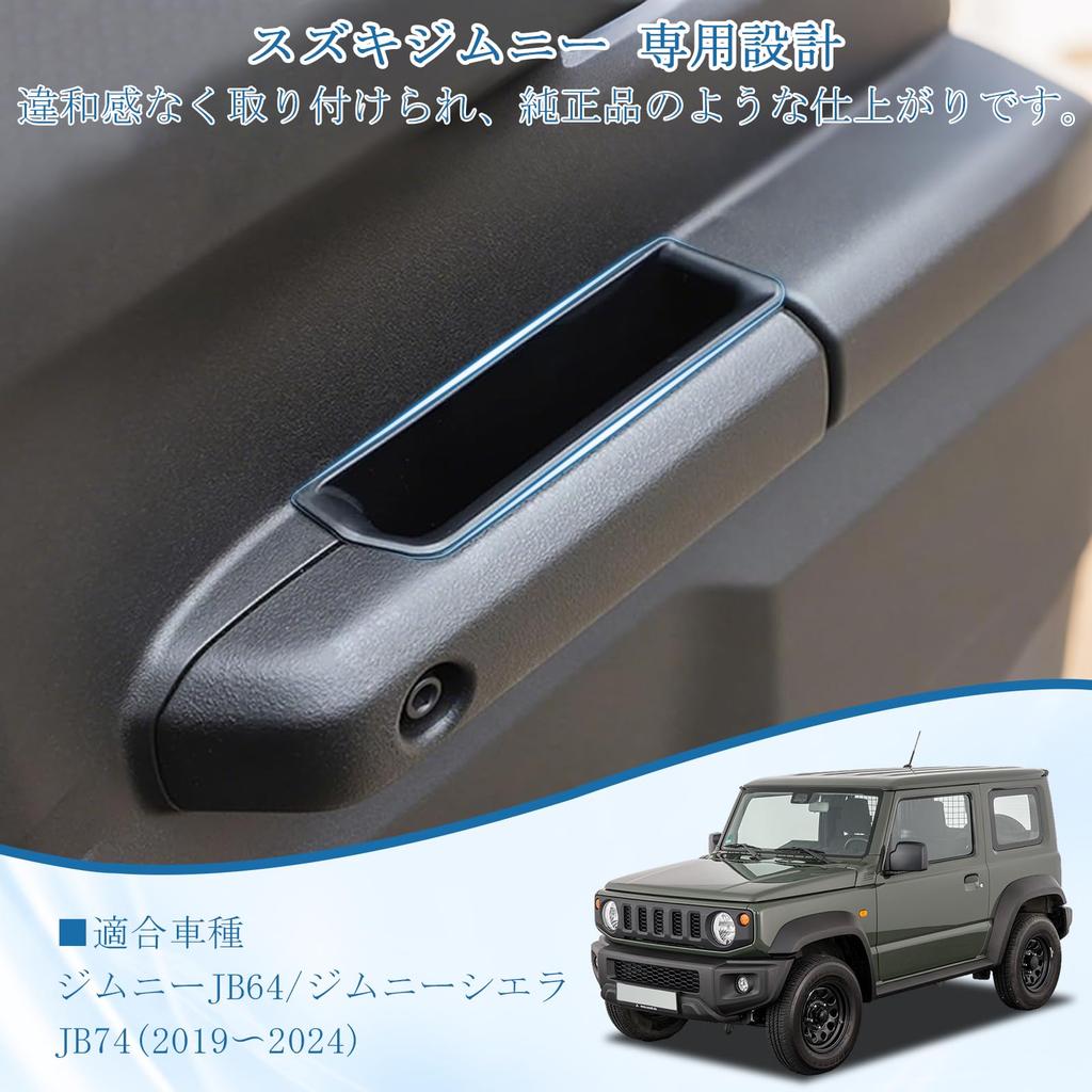 Futwod Door Handle Pockets for Suzuki Jimny JB64 JB74 and Jimny Sierra 2020 2021 2022 2023 Custom Designed for Small Door Custom Storage Car Driver