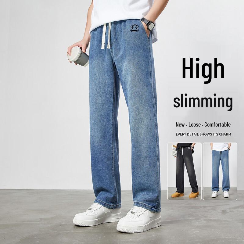 Paul Frank Men s Retro Loose Straight-Leg Jeans XL