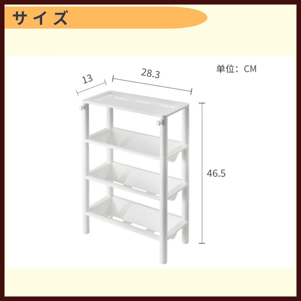 ideamall Gap Storage Bathroom Storage Rack, Shampoo Rack, Bath Rack, Condiment Rack, Assembly Required (4 Tiers)
