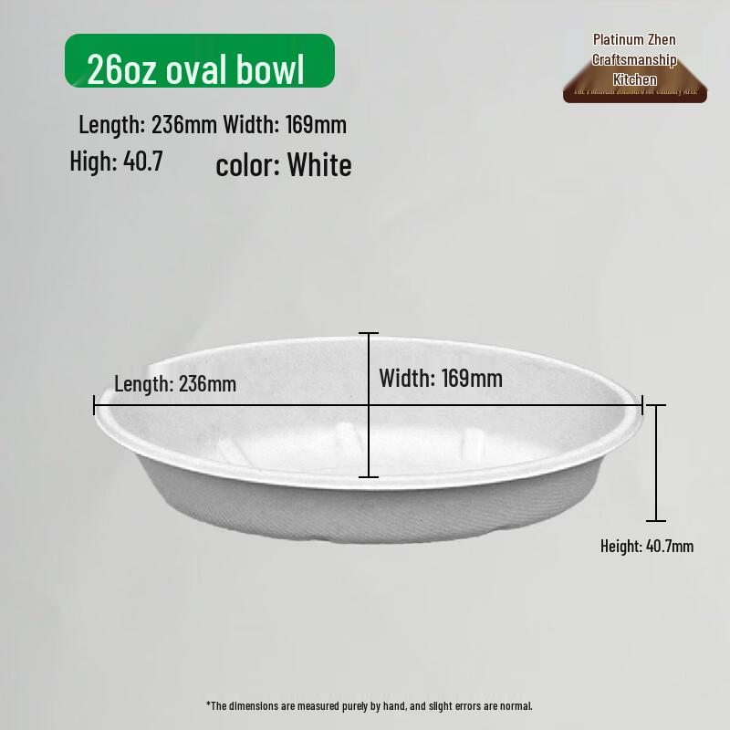 Bagasse Biodegradable 26oz Oval Disposable Paper Bowls