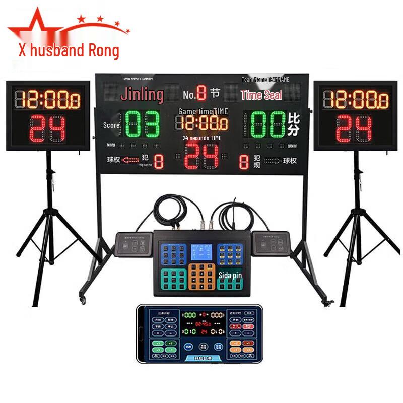 

Fuzhong Basketball Electronic Scoreboard & Shot Clock