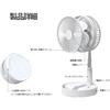 Folding fan, rechargeable, 7200mAh | DC motor, quiet and energy saving | For both tabletop and stand use, height adjustment, 4 airflow levels, white