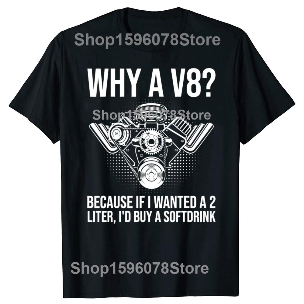 

Футболки Funny Car Guy Hot Rod V8 Engine Muscle Car Lover для мужчин, уличная футболка с коротким рукавом, унисекс, свободная одежда XXXXXL чёрный