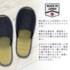 Edoten Indoor Slippers, Made in Japan with Igusa Rush and Okayama Denim, Open-Front, Size 3L (30cm-32cm)