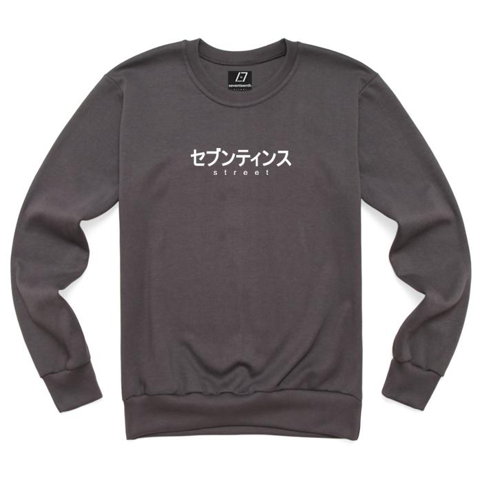 Свитшот Seventeen Japan Font Угольный 2Xl (Fleece-Lined)