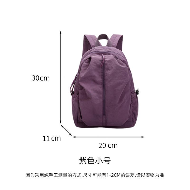 Schoolbag Backpack Versatile Outdoor Lightweight Travel Backpack Female Large Capacity Leisure Bag Class Commuter College Student School Bag Female