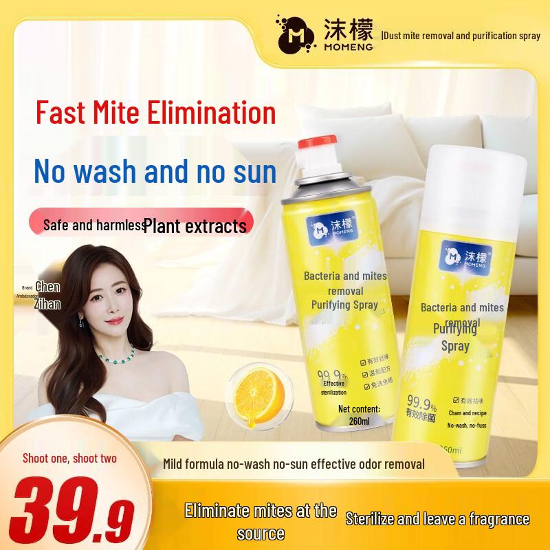 DR.ML Mite & Bacteria Removal Spray