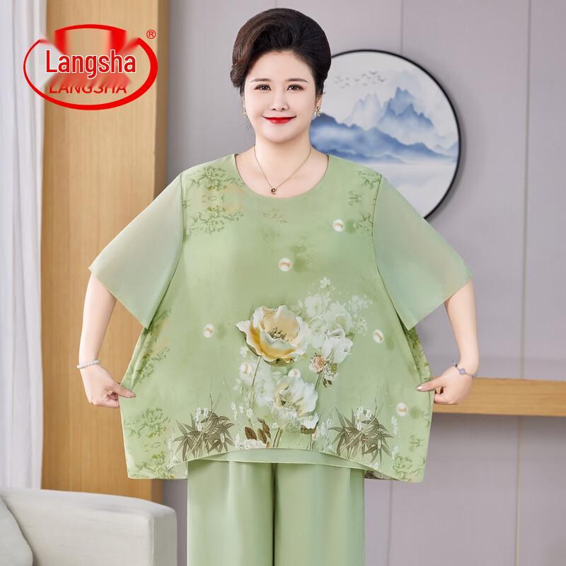 Langsha Elegant New Chinese Style Summer Two-Piece Set