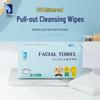 ITO Disposable Facial Towels