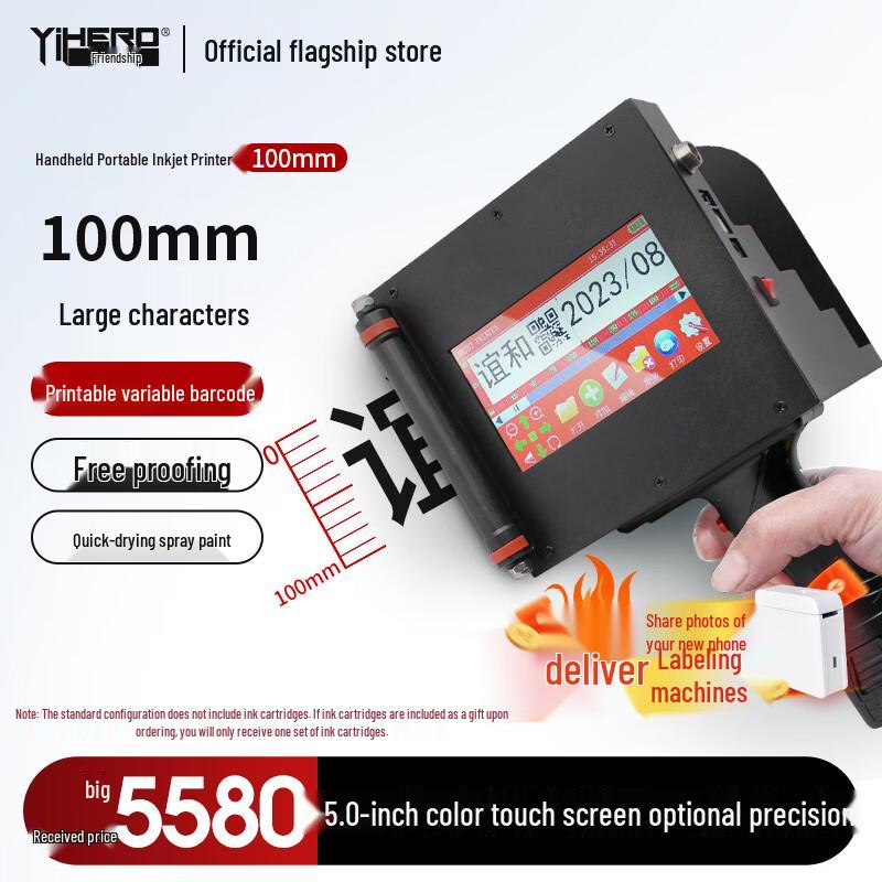 Yihe Large Nozzle Handheld Coding Machine CH800A