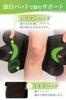 LURE Knee Support [For Knee Pain When Moving] Knee Joint Deformity, Exercise, Sports, Popular, Injury Prevention, Ambidextrous, 1 Support (XXL)