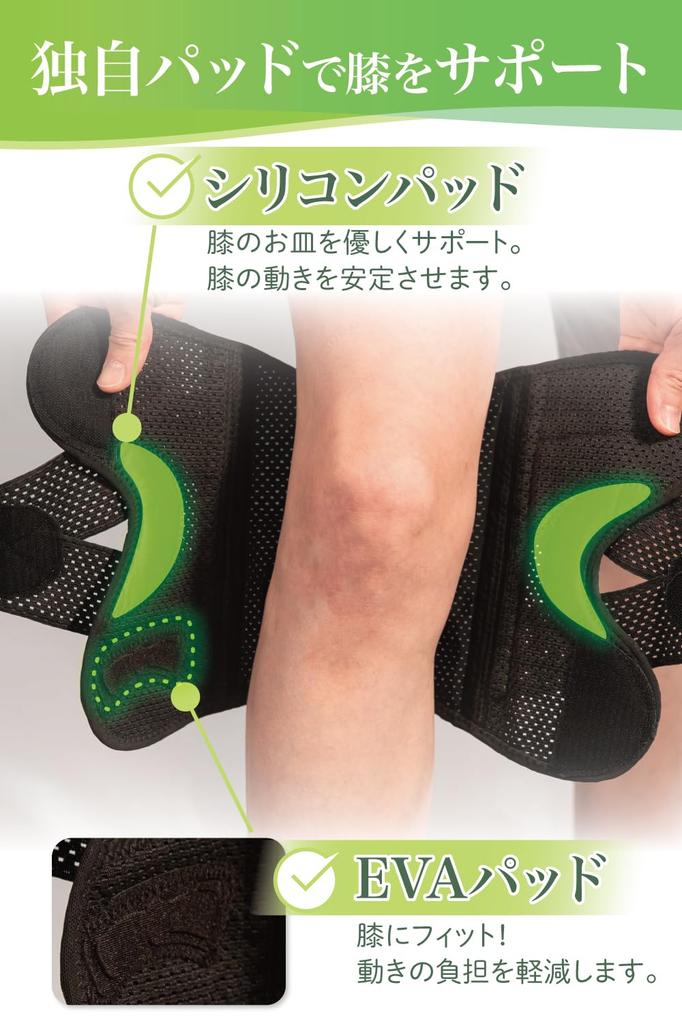 LURE Knee Support [For Knee Pain When Moving] Knee Joint Deformity, Exercise, Sports, Popular, Injury Prevention, Ambidextrous, 1 Support (XXL)