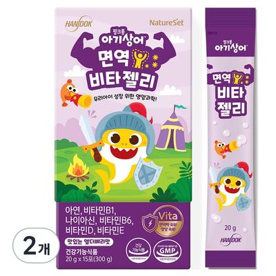 Nature Set Pinkfong Baby Shark Immune Vita Jelly 15p Zinc / Vitamin / B6 / Vitamin D / Vitamin E / Niacin, 300g, 2 Pieces