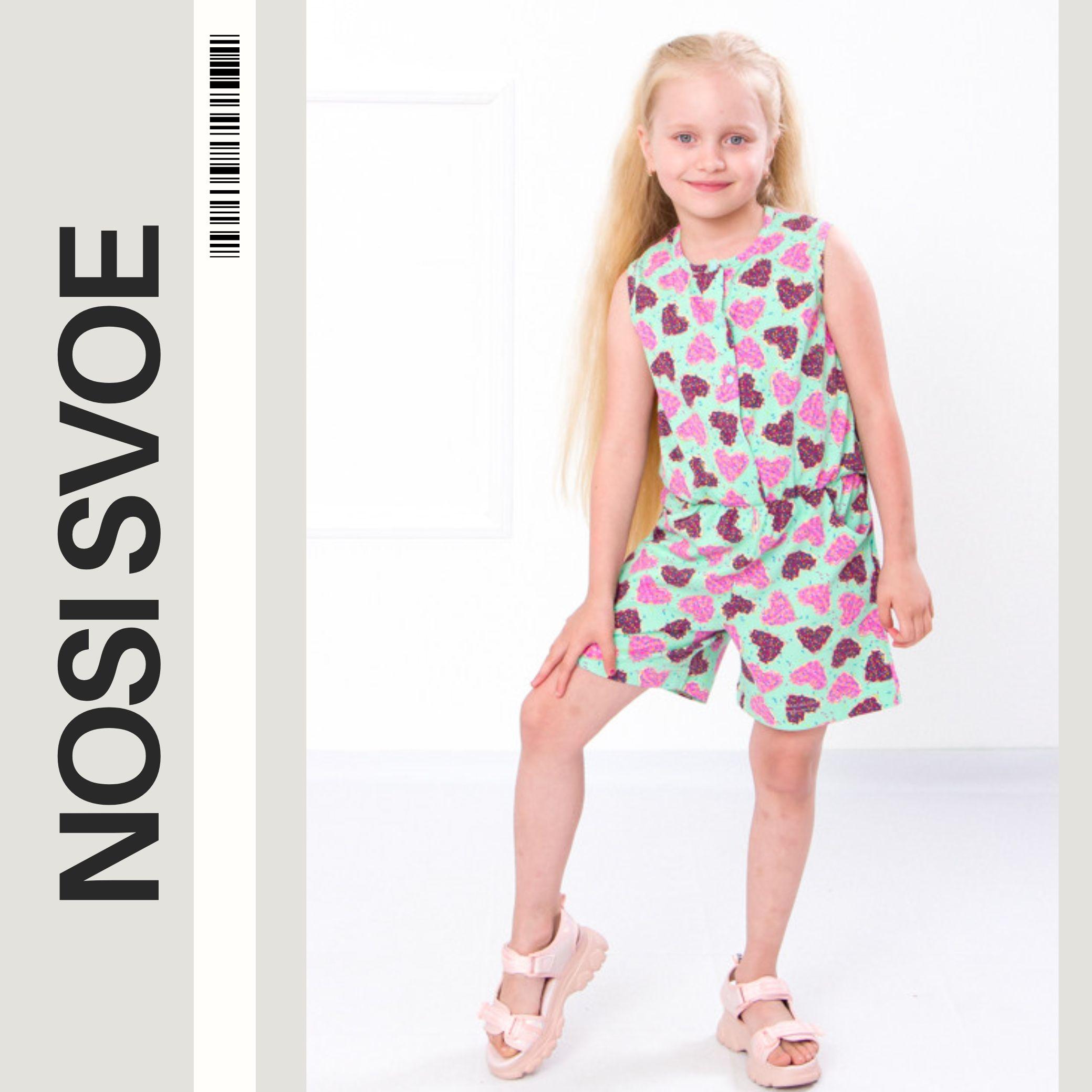 

Romper (Girls) Summer 6014-043-1 HC 110 бейкер miller рожевий колір