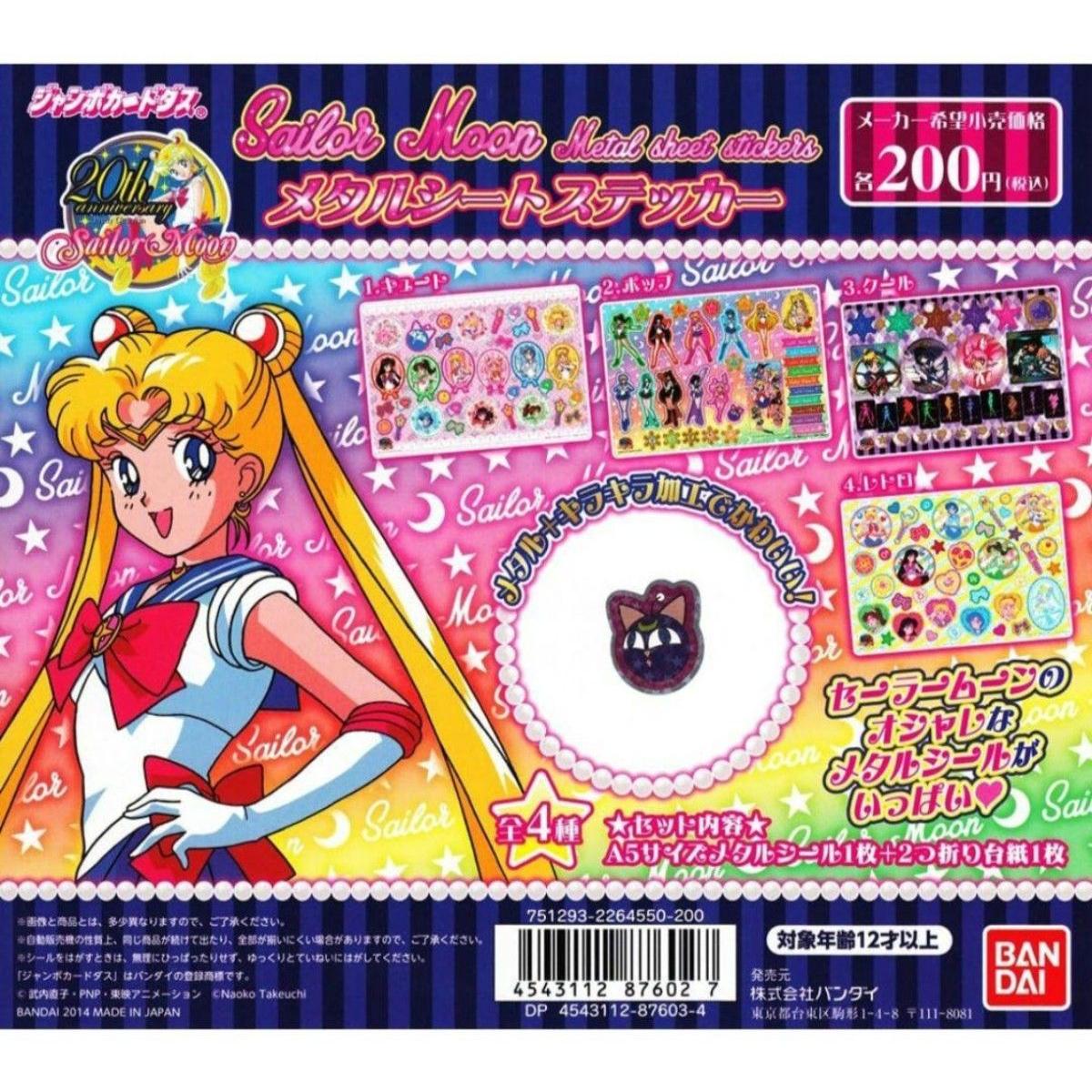 Used Sailor Moon Metal Sheet Sticker All 4 Types 20th Anniversary Jumbo Carddass Sailor Moon