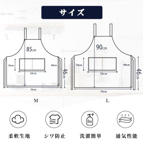 cozycube H-shaped apron, simple, neck-hanging apron for men and women, cafe apron, plain, stylish, large capacity pocket, stain-resistant, wrinkle-res