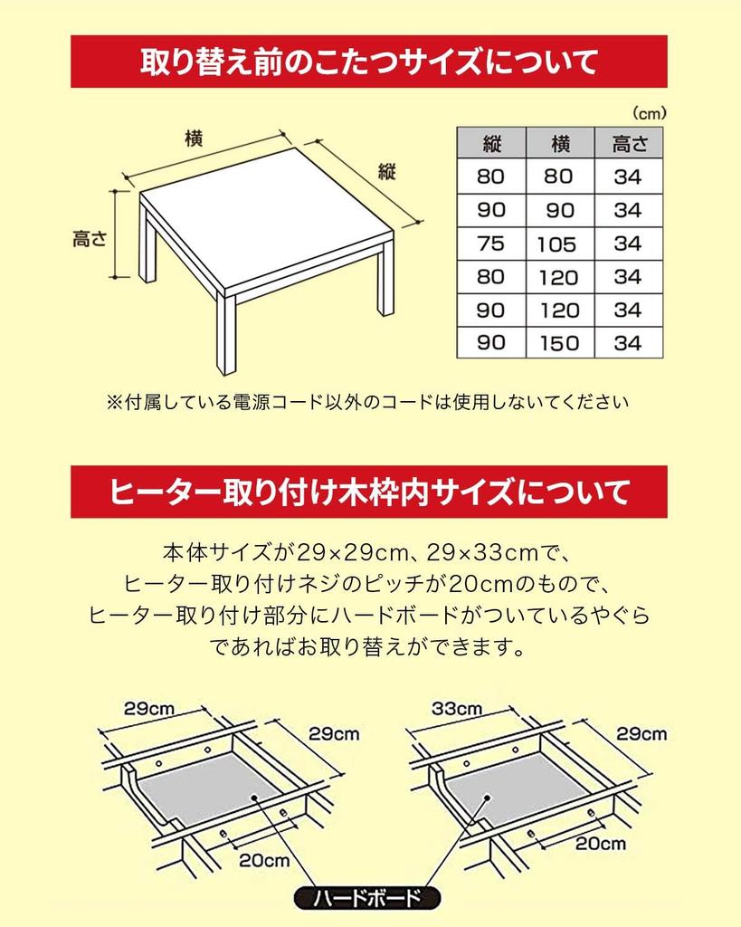 TEKNOS 510W Quartz Tube Replacement Heater Unit for Kotatsu (Fan Type, Deodorizing)