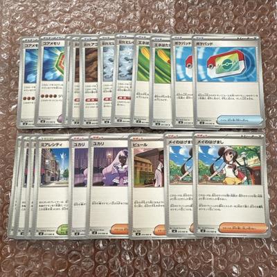Munikis Zero Goods Support Normal Pokepad General Purpose Set Bundle Pokemon Card Encouragement May's