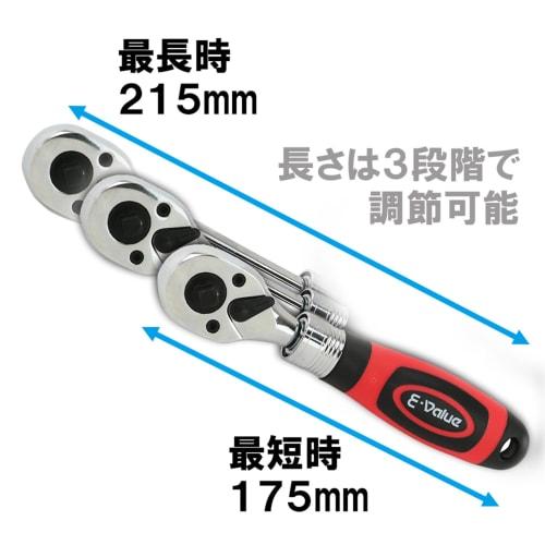 E-Value 2-Way Ratchet Handle, 1/4" & 3/8" (ERH-23E)