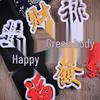 Traditional Chinese Blessing Character Fondant Cookie Cutter